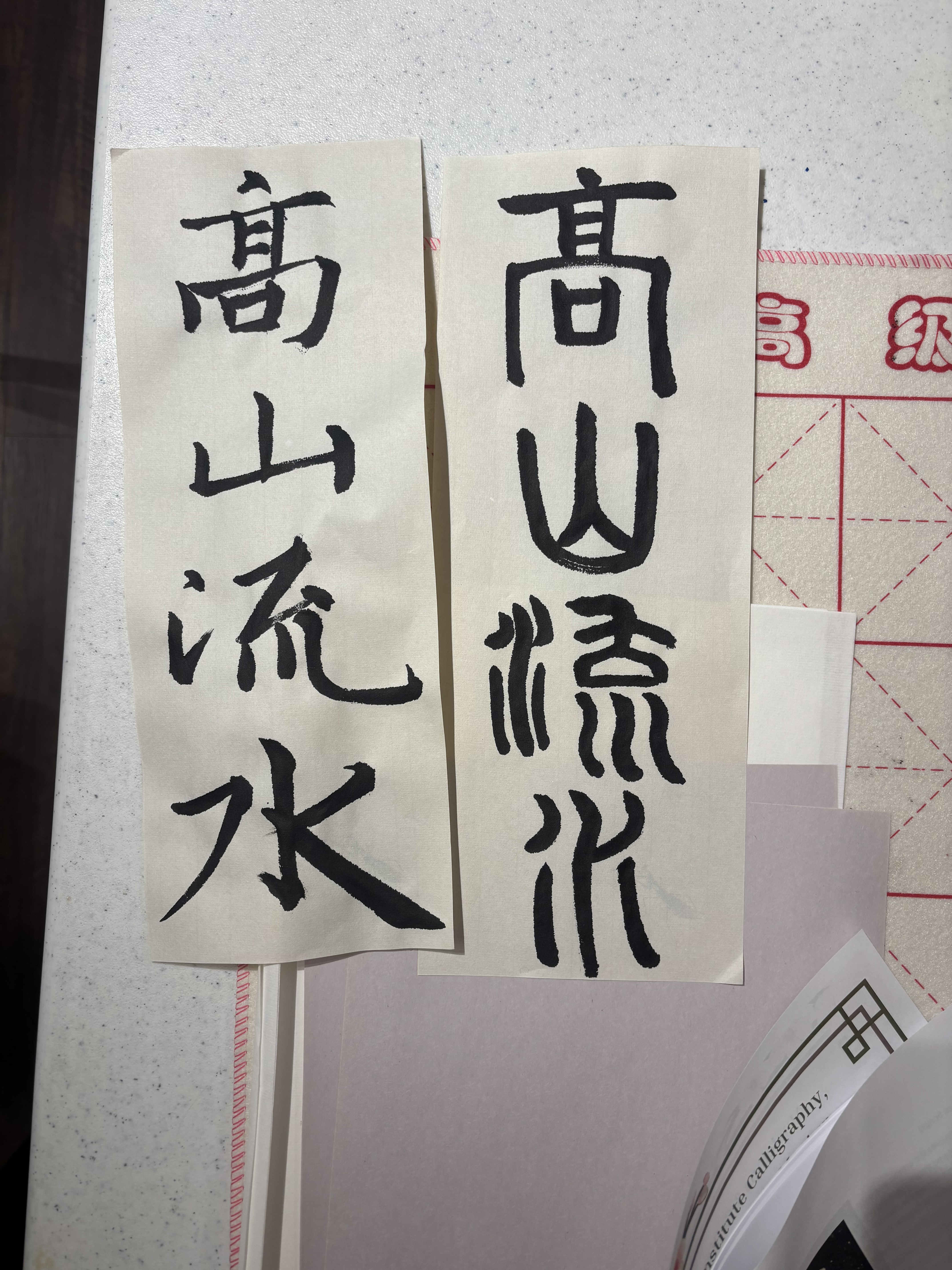 6 书法体验环节(3).jpeg