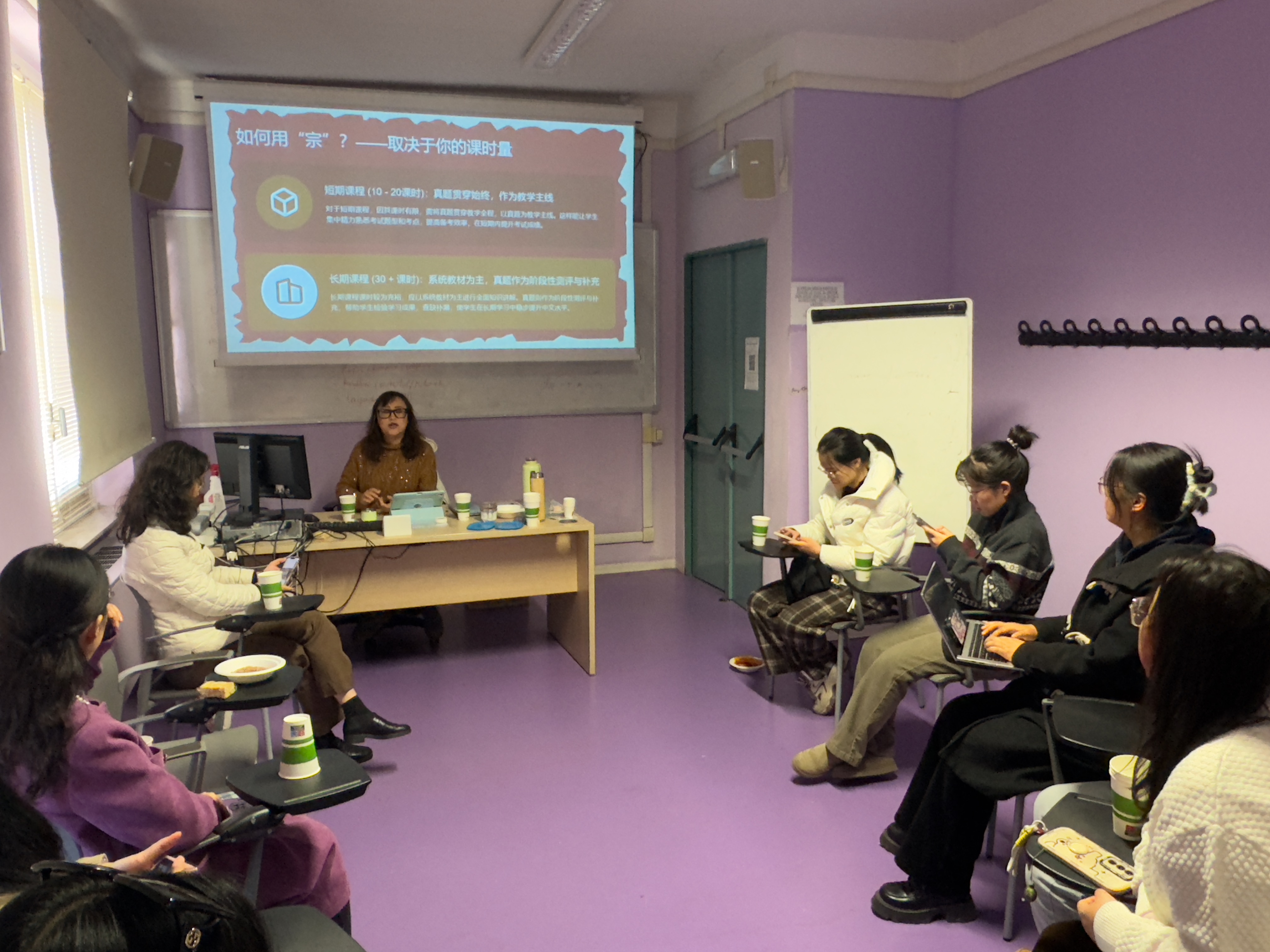 20251128 Via Sant-Ottavio 54 都大孔院第二次教研会全体照片.jpg