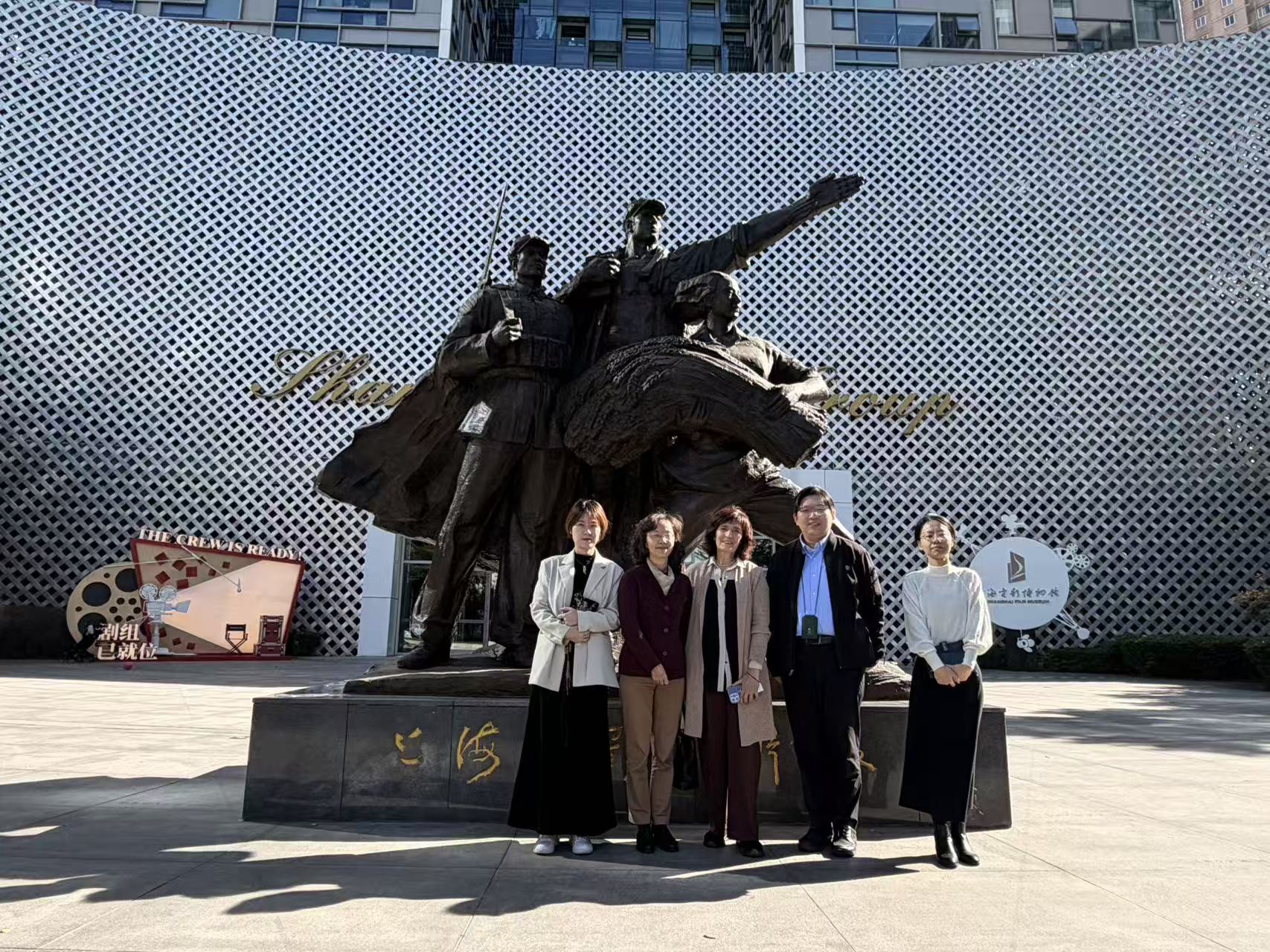 2025年11月都大孔院中意方院长受邀访问上海电影博物馆-合影.jpg